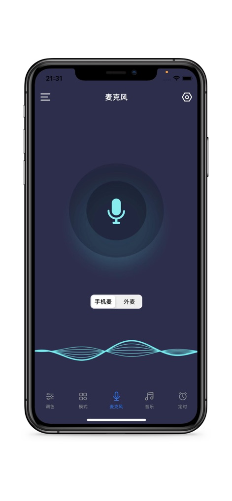 MR Star - Lo strumento consente l'interazione con l'audio tramite l'input del microfono, visualizzando le onde sonore e offrendo la scelta tra un 'microfono del telefono' o un microfono esterno.