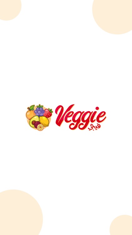 Veggie - فيجي