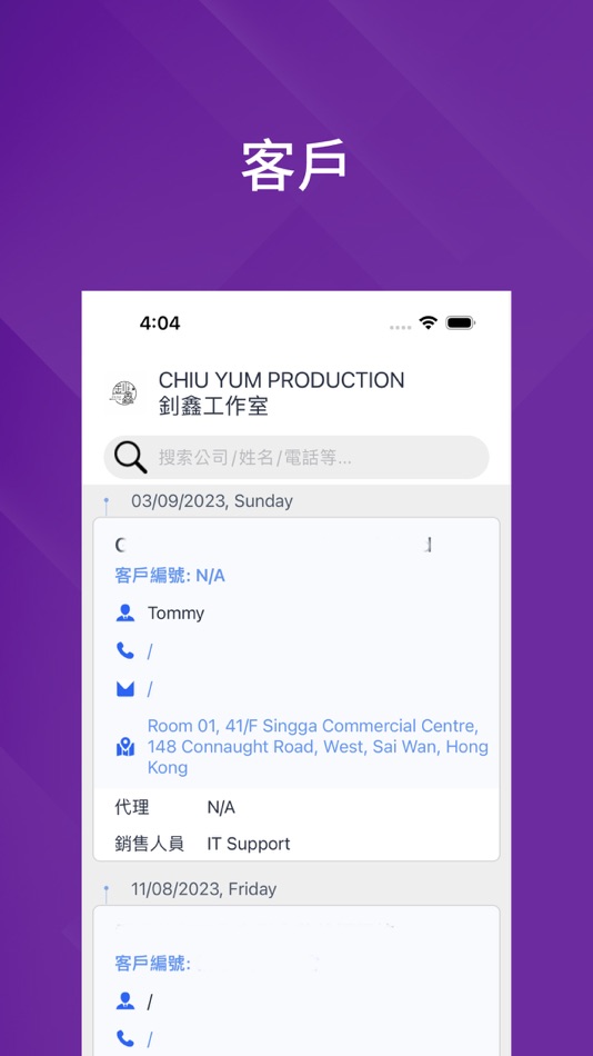 #2. 釗鑫工作室 CHIU YUM PR (iOS) 作者: Sky Success Asia Pacific Limited