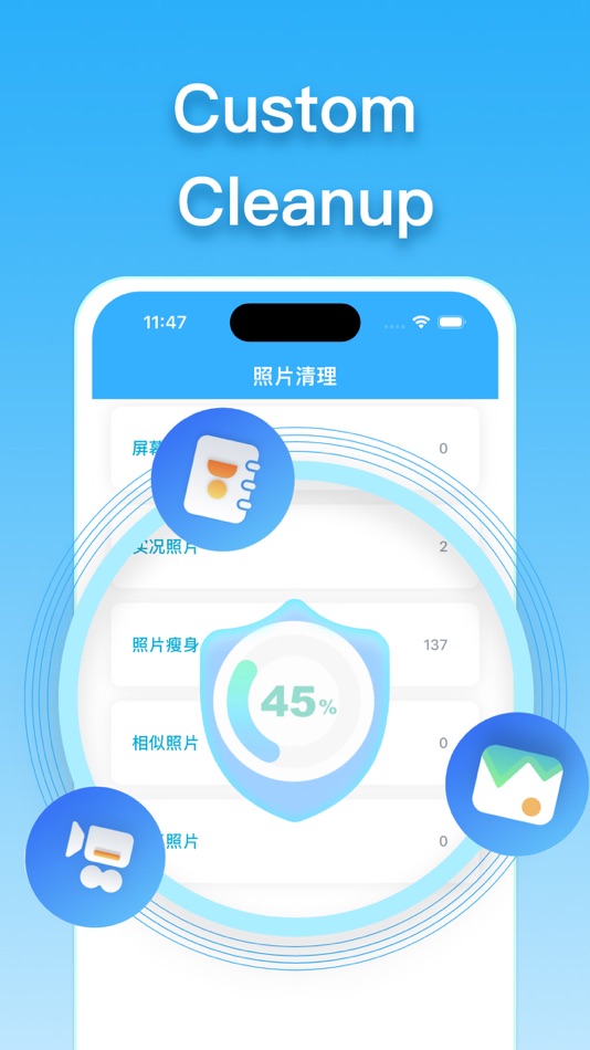 #2. Panda Butler - Spam SMS Filter (iOS) 由: 柏微 邓