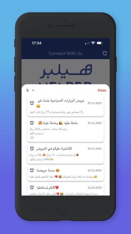 Helper-SA screenshot-8