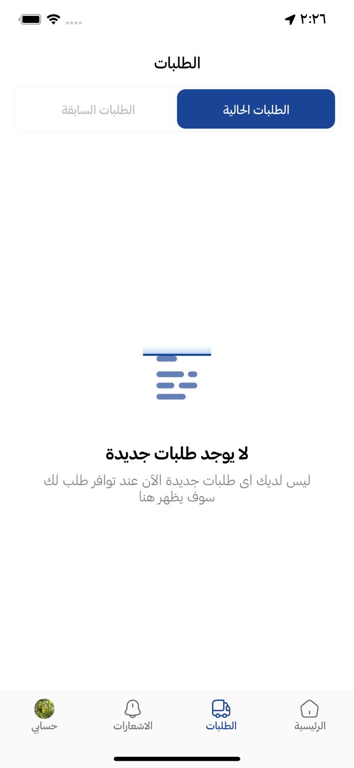 Toot Driver  توت درايفر