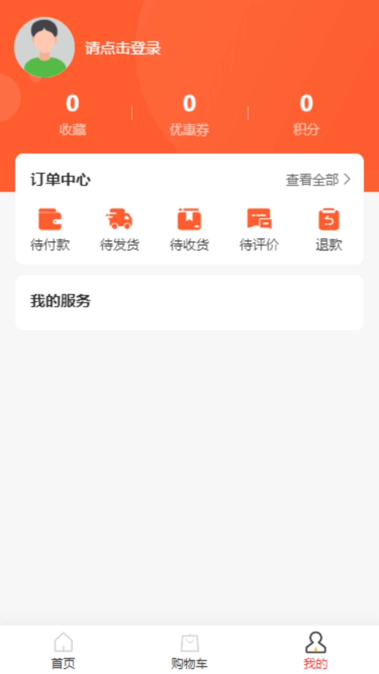 水南花园