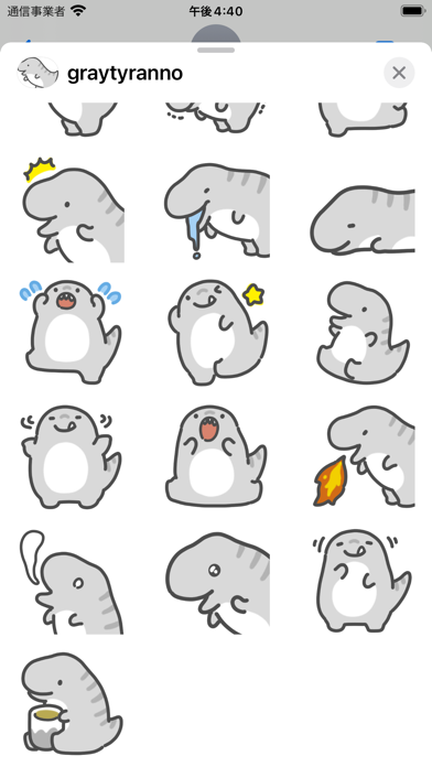 gray tyranno sticker Screenshot