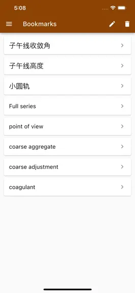 Game screenshot Civil Engr. Dict. (Chin-Eng) mod apk