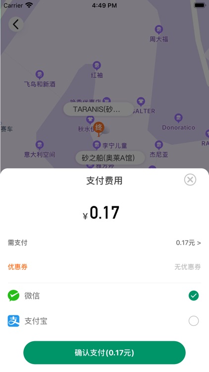 稳稳优行