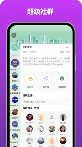 Game screenshot FreeAI apk