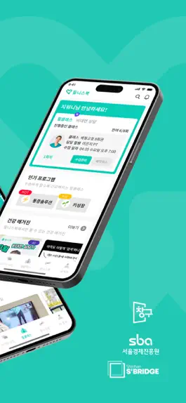 Game screenshot 힐니스북 apk
