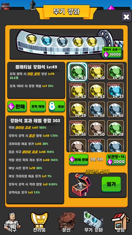 Thug Mercenary screenshot-3