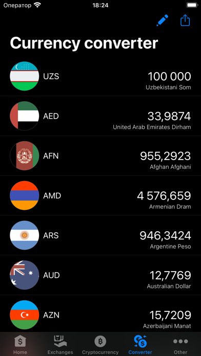 Exchange rates of Uzbekistan Screenshot