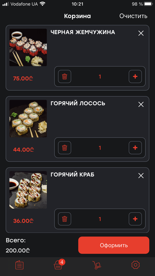 #3. SushiMan (iOS) 由: Olecsii Chechel