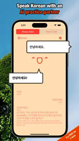 Game screenshot Practice Korean with Sheila mod apk