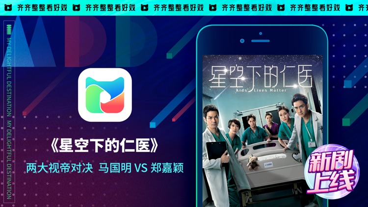埋堆堆-电视剧粤语文化内容平台