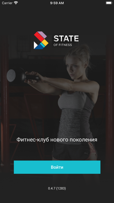 State of Fitness Screenshot
