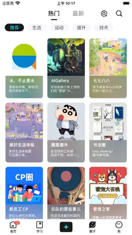 Game screenshot lulu社区 hack