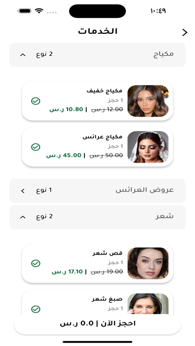 Lacasa Screenshot