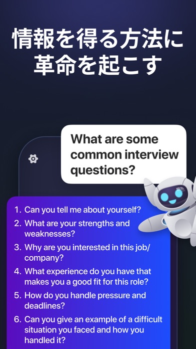 アシスタントボット 日本語。AI チャット チャットボットのおすすめ画像5