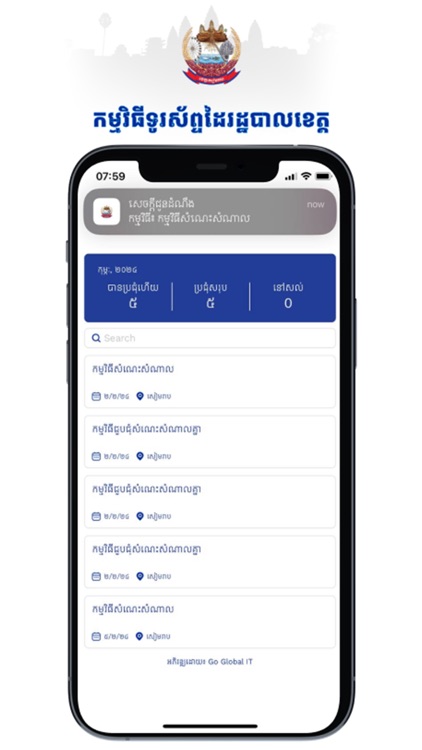 Siem Reap Administration