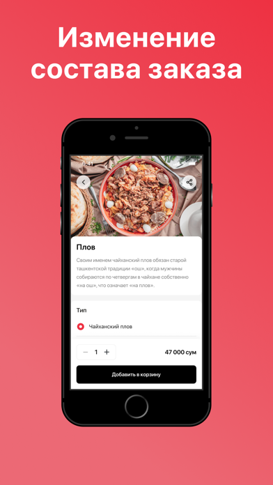 BBQ Burger Screenshot