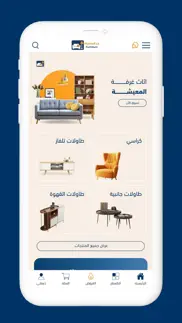 home ksa problems & solutions and troubleshooting guide - 2