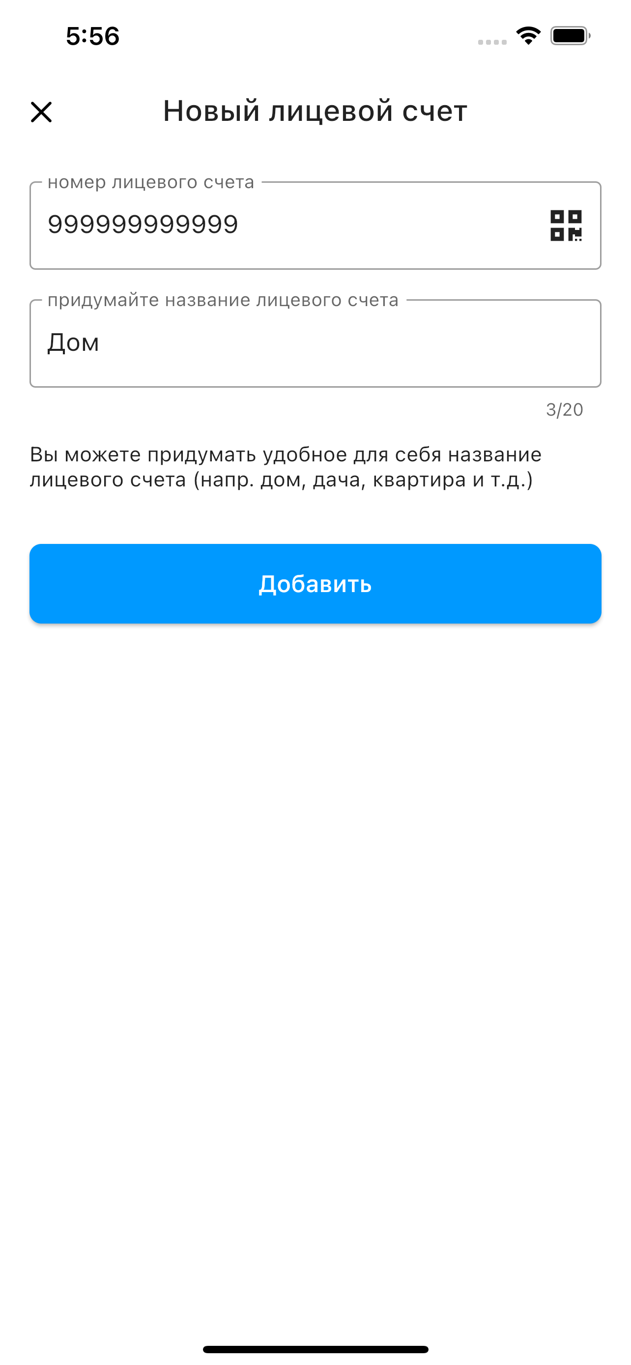 Экологистика