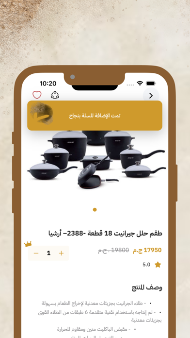 Bayoumi Gallery - جاليري بيومي Screenshot