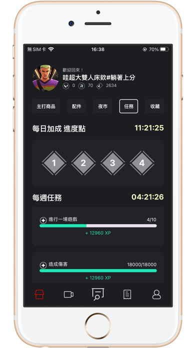 VALLIANTY Screenshot