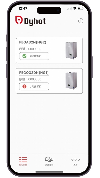 myDyhot screenshot-3