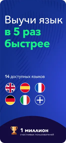 Game screenshot Испанский язык с нуля mod apk
