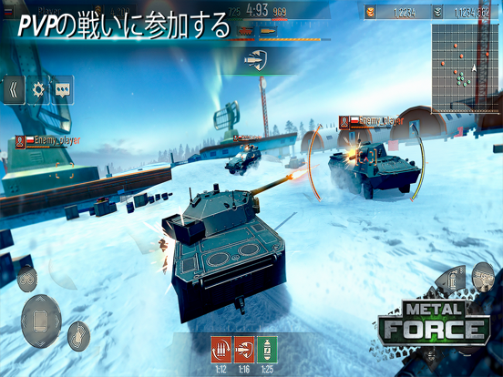 Metal Force: 戦車戦争のゲームオンライン PVPのおすすめ画像3