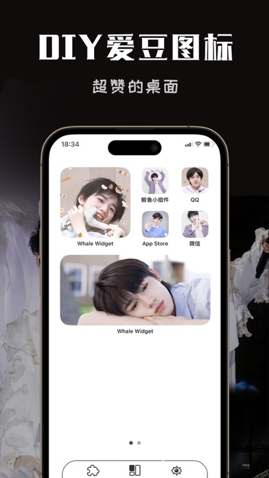 Whale Widget - theme wallpaper Screenshot