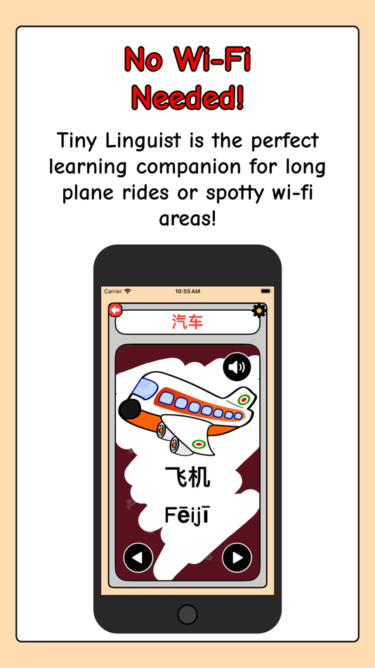 #10. Tiny Linguist - First Words (iOS) 由: North Ridge Investments, LLC