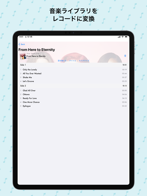 Music Player: Vinyl Fetishのおすすめ画像2