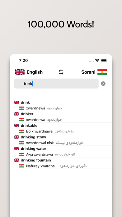 Sorani-English Dictionary Screenshot