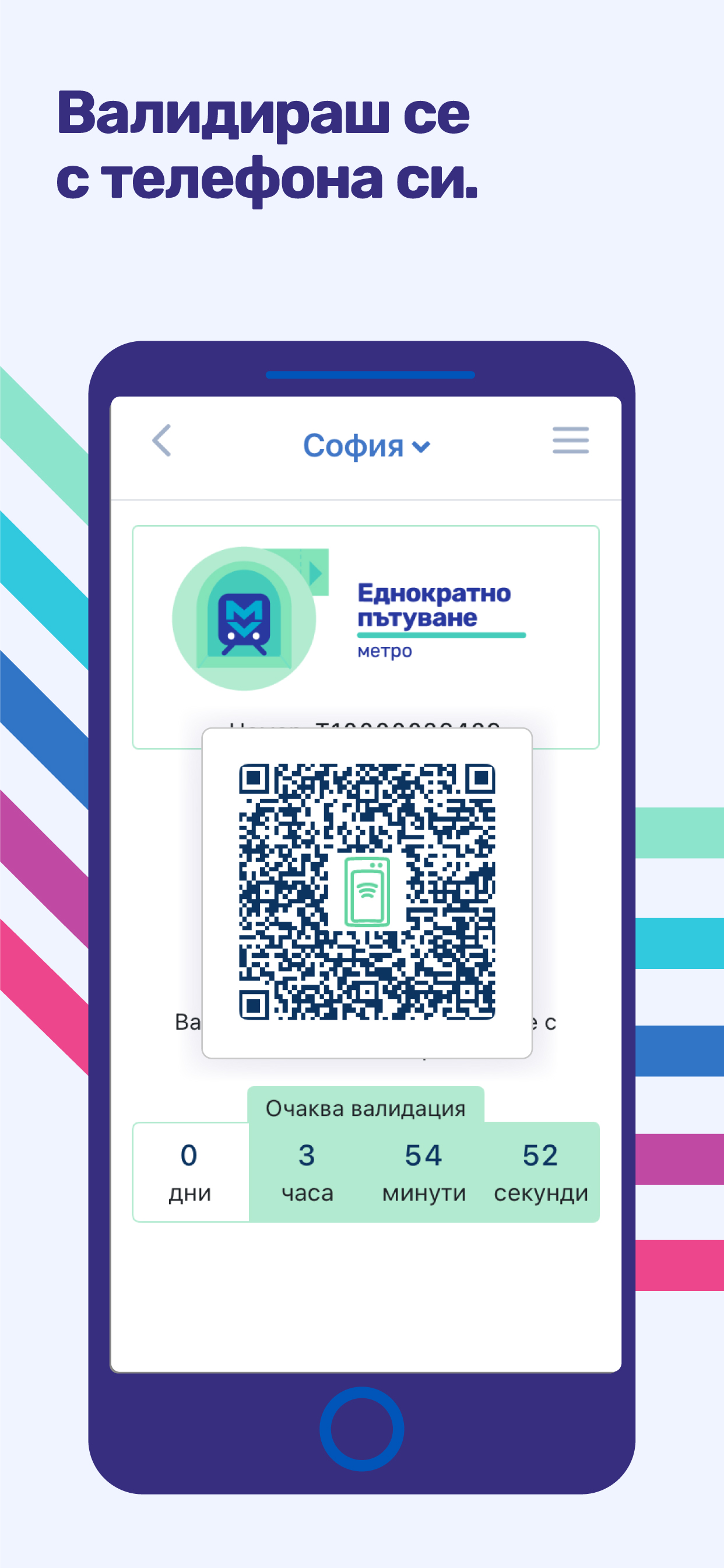 MPass - smart ticketing