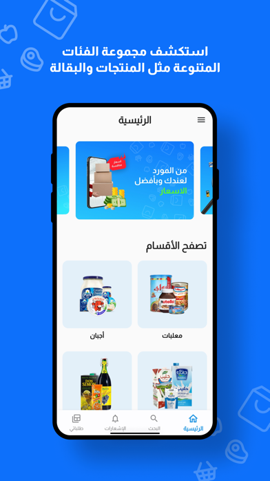 كيان: اطلب من الجملة بسهولة Screenshot