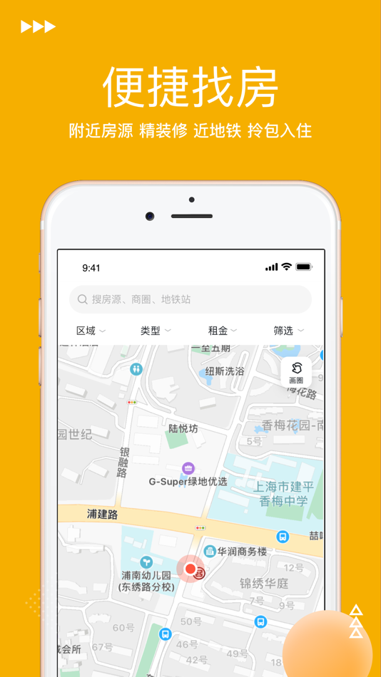 #1. 阳小寓 (iOS) 由: Shanghai Xiangwang Information Technology Co., Ltd