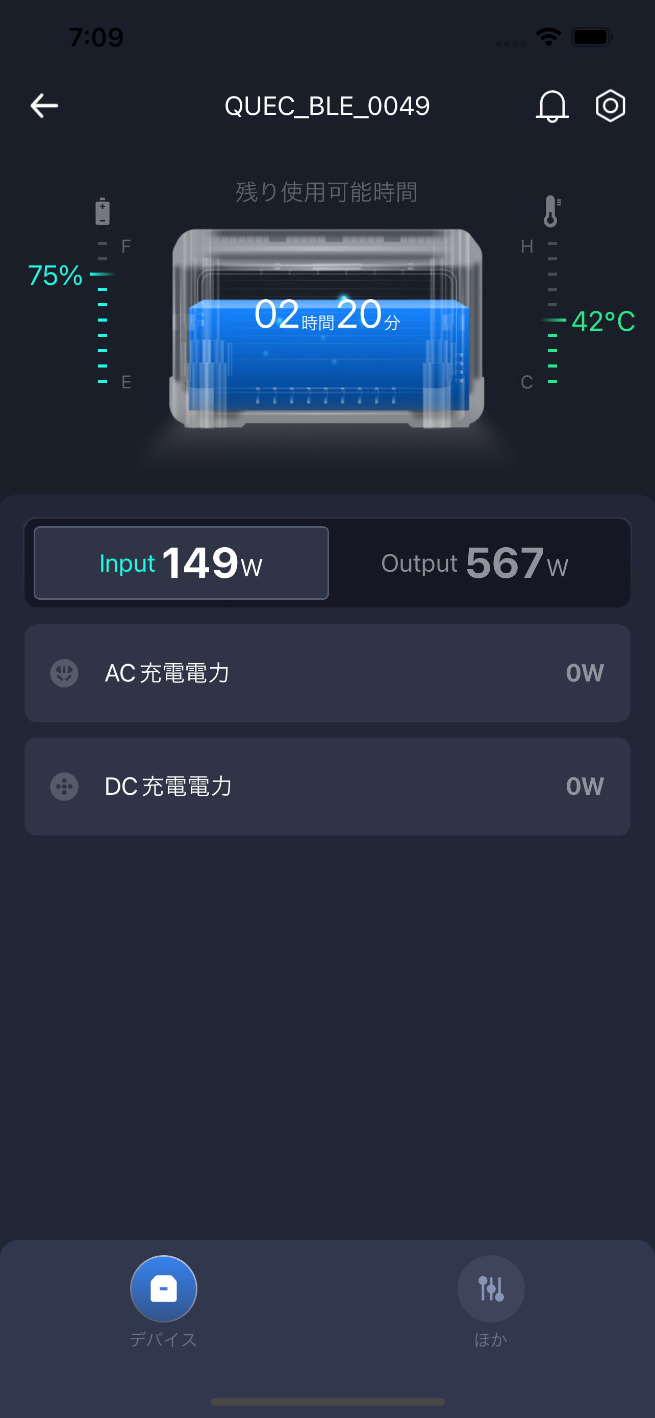 ASAGAO POWER