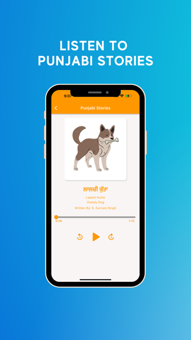Punjabi Stories - PunjabiCharm Screenshot