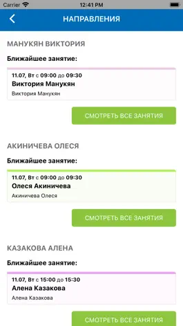 Game screenshot Аквазаврик hack