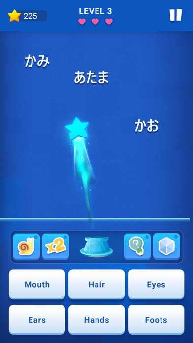 Kiraku JP - Vocabulary Game Screenshot
