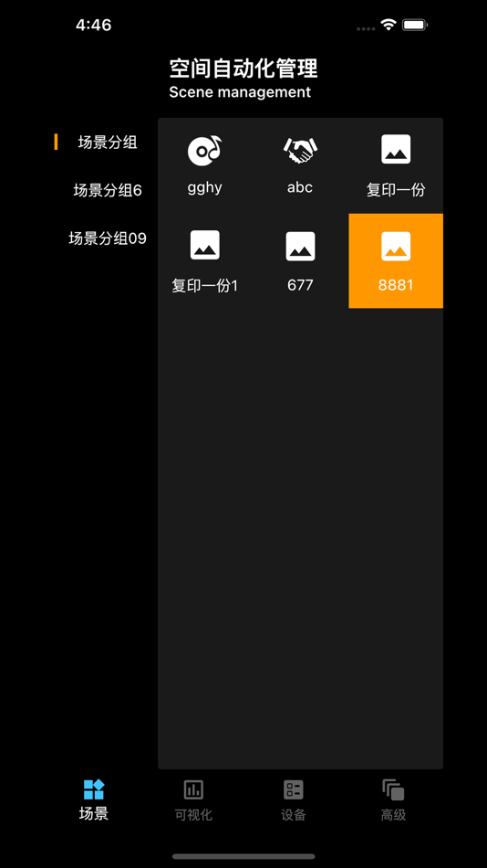 #5. 泰思物联网管理平台 (iOS) Podle: Teslaria Technology (Beijing) Co., Ltd.