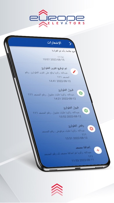 Europe Elevators Screenshot
