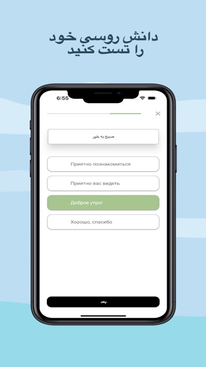 یادگیری زبان روسی