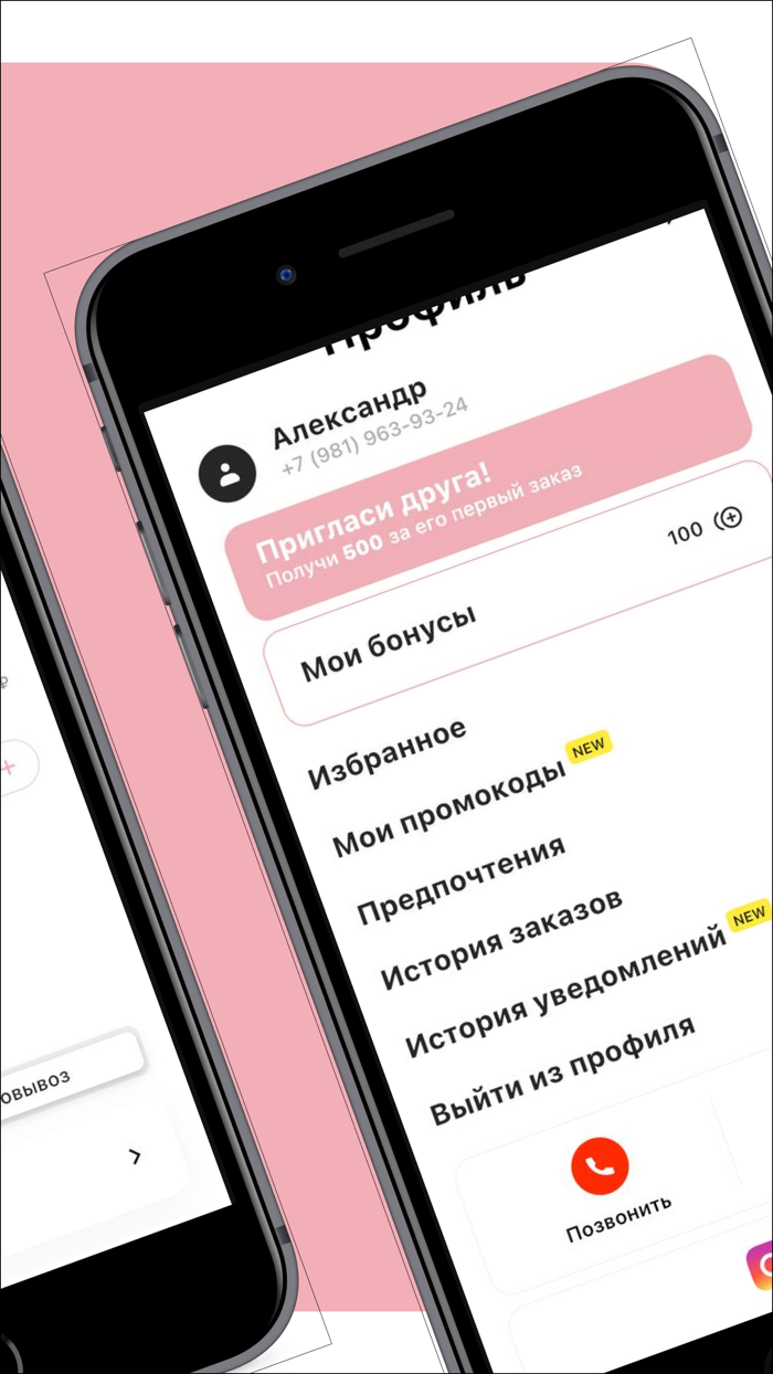 Кафе ЗДРАСТЕ