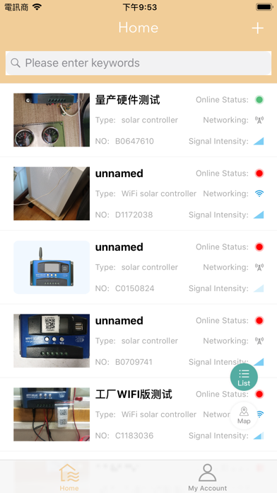 RuiBlue Cloud Screenshot