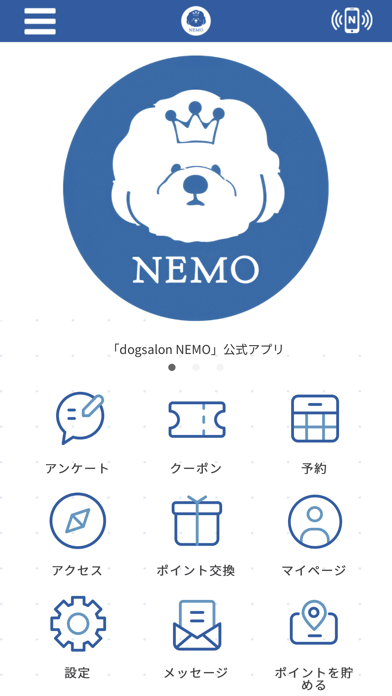 dogsalon NEMO Screenshot