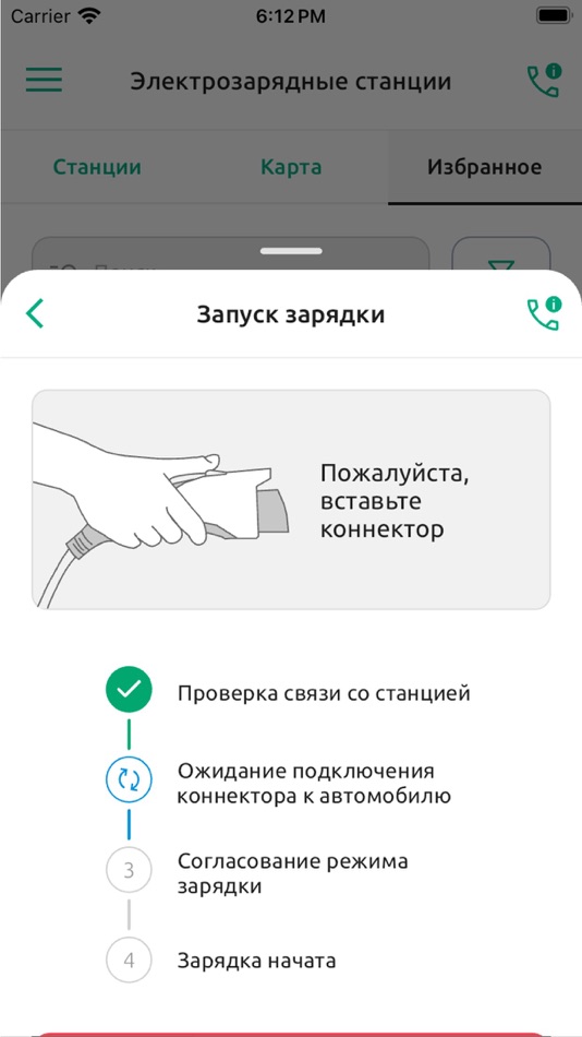 #6. Non Stop Power (iOS) 由: ZETZ, OOO