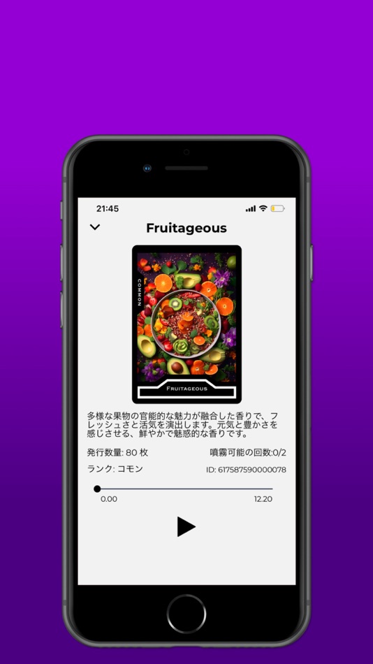 #2. Smell Player (iOS) Bởi: Horizon K.K.