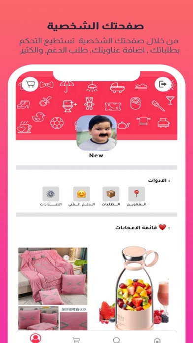 Wisecart iPhone screenshot 3 - Shopping app